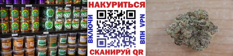 Cannafood марихуана  Купить закладки  Фрязино 