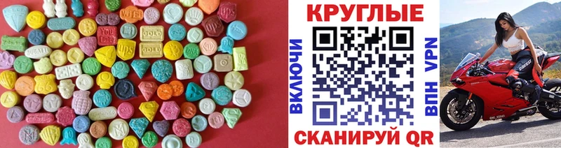 Экстази TESLA  Купить закладки  Фрязино 