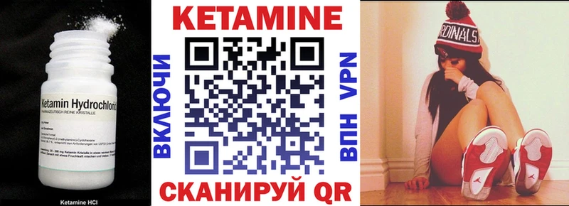 Купить  Фрязино  Кетамин ketamine 