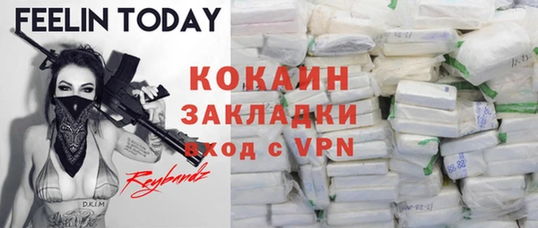 кокаин колумбия Коряжма