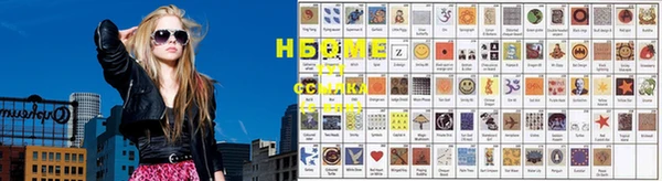 марки lsd Костерёво