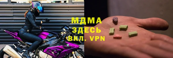 марки lsd Костерёво