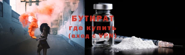 марки lsd Костерёво