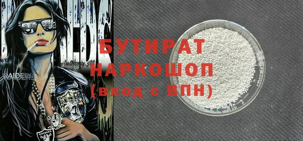 гашик Корсаков