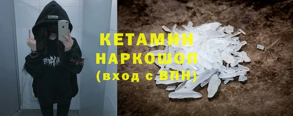 марки lsd Костерёво
