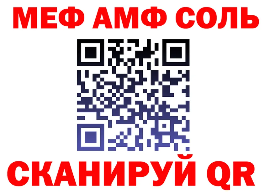 Кетамин VHQ ссылка площадка мега Фрязино