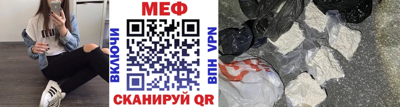 Купить где  Фрязино  МЯУ-МЯУ VHQ 