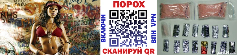 Купить  Фрязино  МЕТАМФЕТАМИН витя 