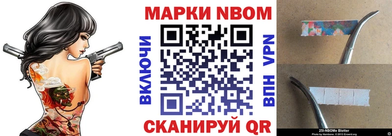 Наркотические марки 1,5мг  Купить  Фрязино 