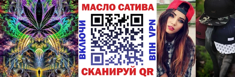 ТГК вейп  Купить закладки  Фрязино 